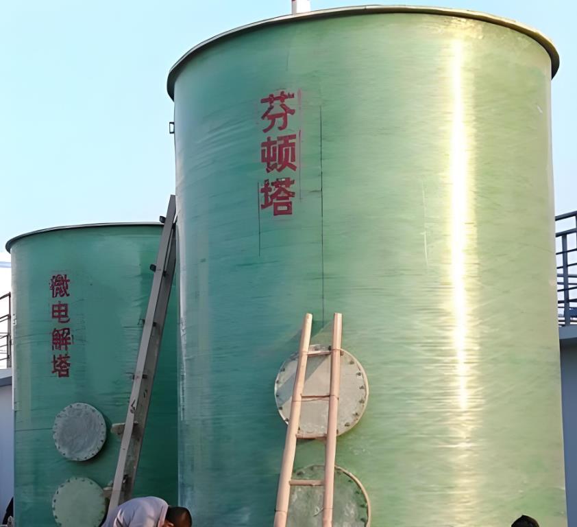 牡丹江芬顿氧化设备