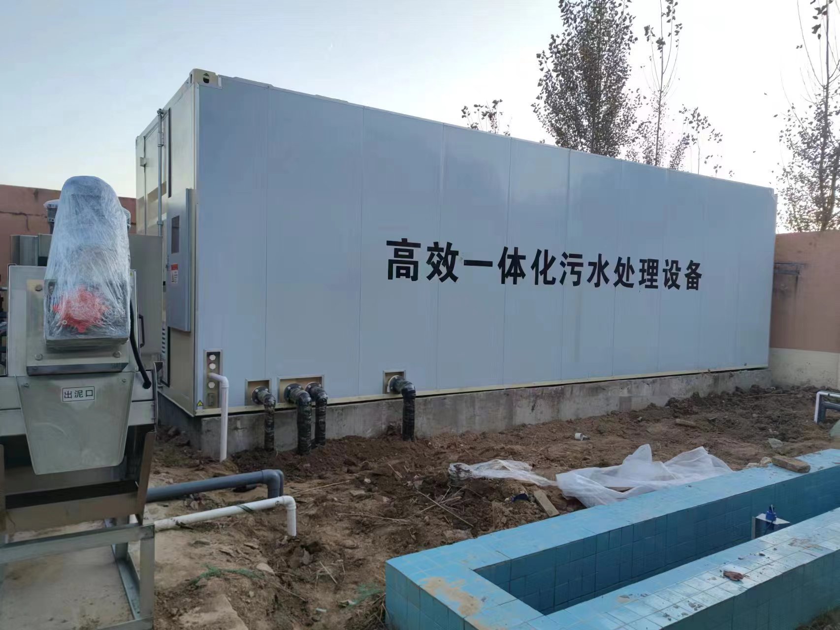牡丹江地埋式一体化污水处理设备